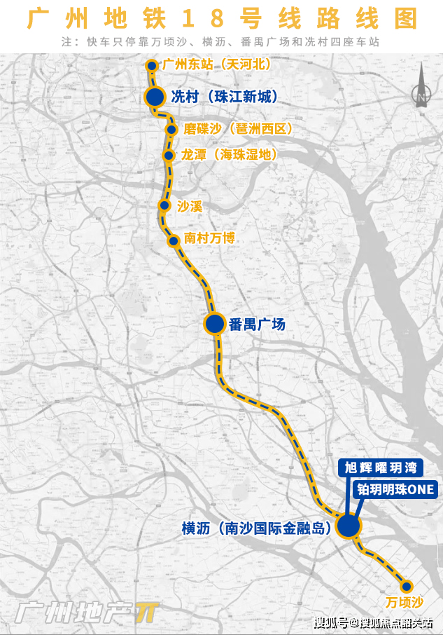 南沙地铁线路图图片