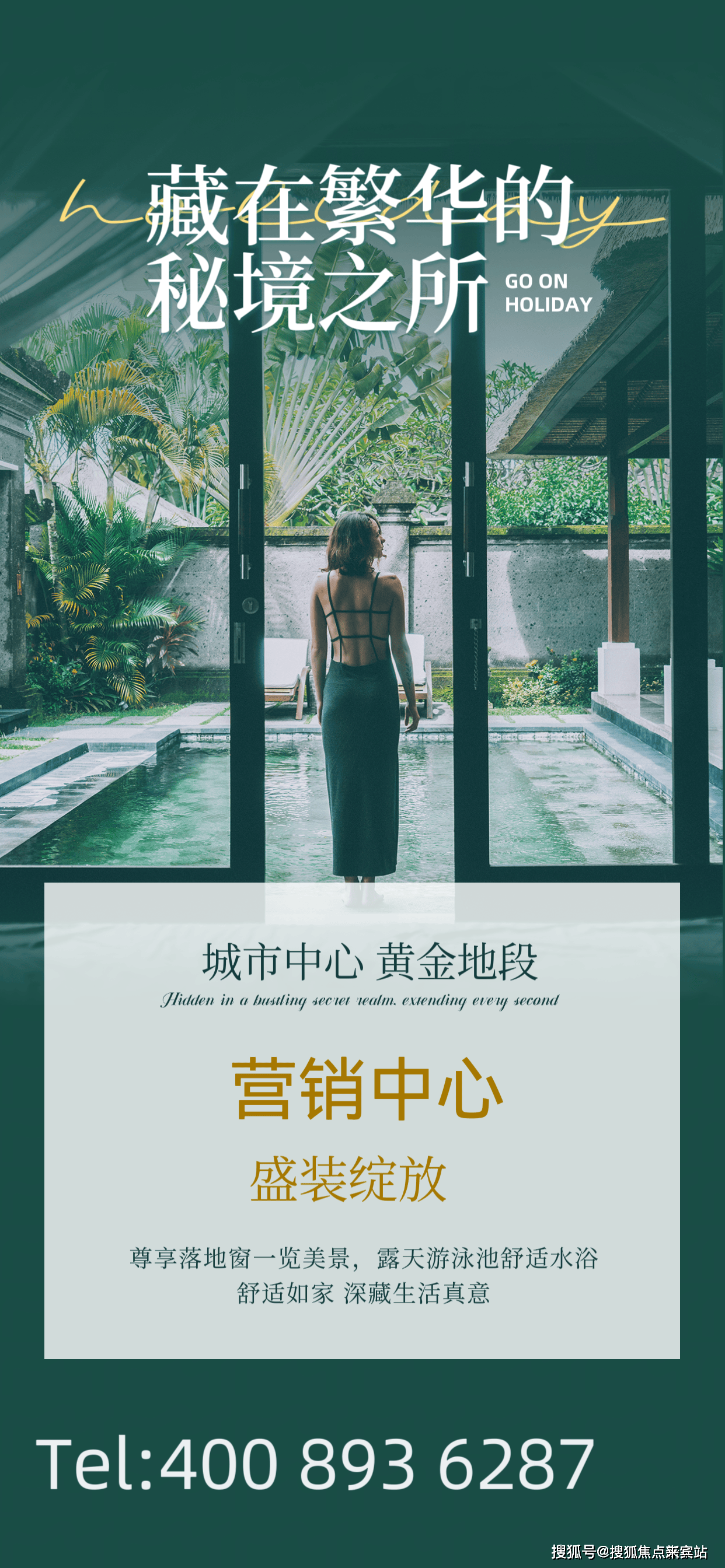 深圳美盛岭尚苑售楼处电话·美盛岭尚苑营销中心电话→楼盘百科详情