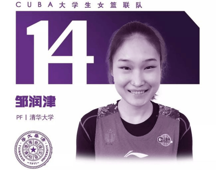 女篮"三朝奥运元老"柳青:退役后嫁篮球帅哥,女儿也是女篮国手