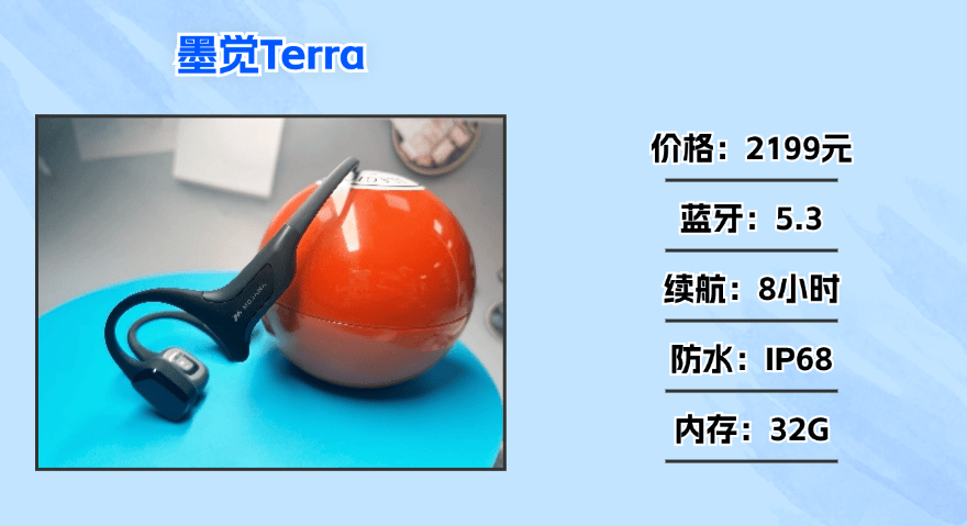 2024年最佳旗舰骨传导耳机对比:南卡、韶音、墨觉,哪款更适合你?