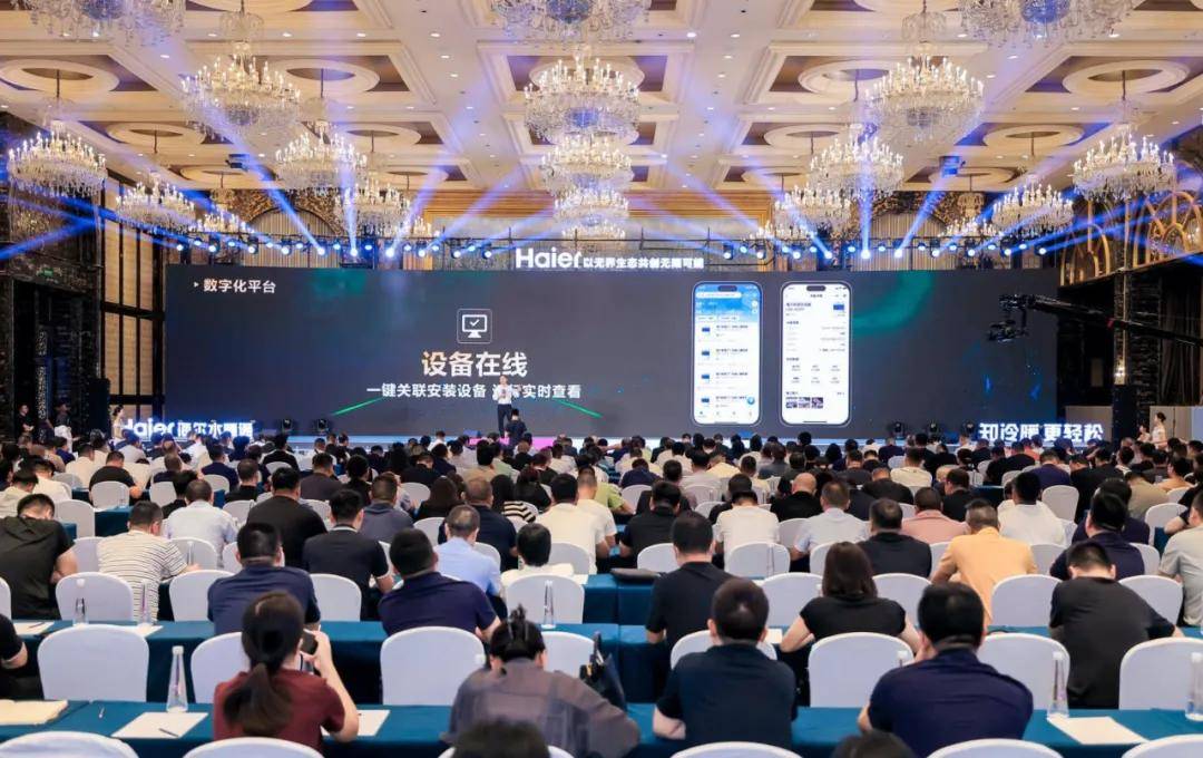 行业唯一全产业链自研自制！海尔水暖通升级一站式全屋用水方案-家电圈官网