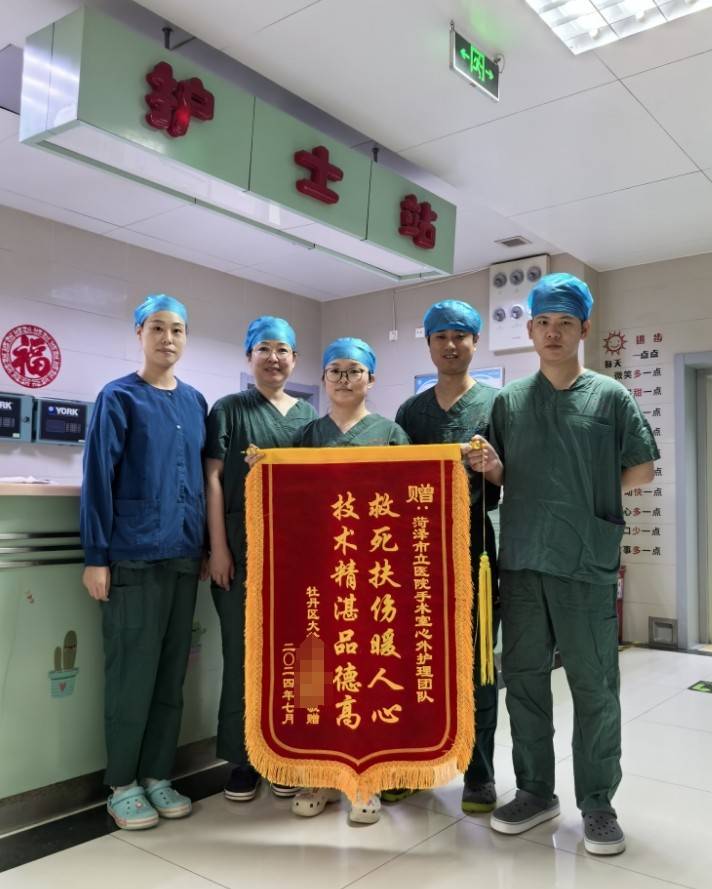 精心护理暖人心——菏泽市立医院手术室心脏护理团队_患者_锦旗_情况