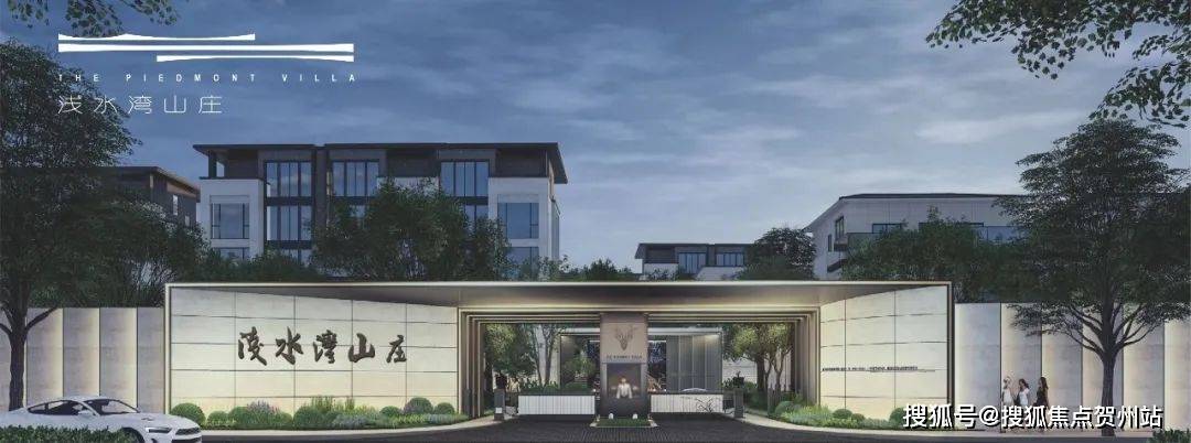 珠海香麓湾(售楼中心网站)欢迎您_珠海香麓湾房价_户型_配套_楼盘详情