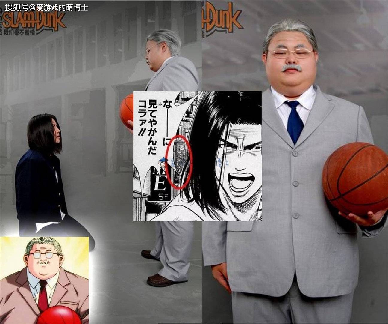 《灌篮高手》安西教练的副业是卖炸鸡,年轻的时候还当过杀手?