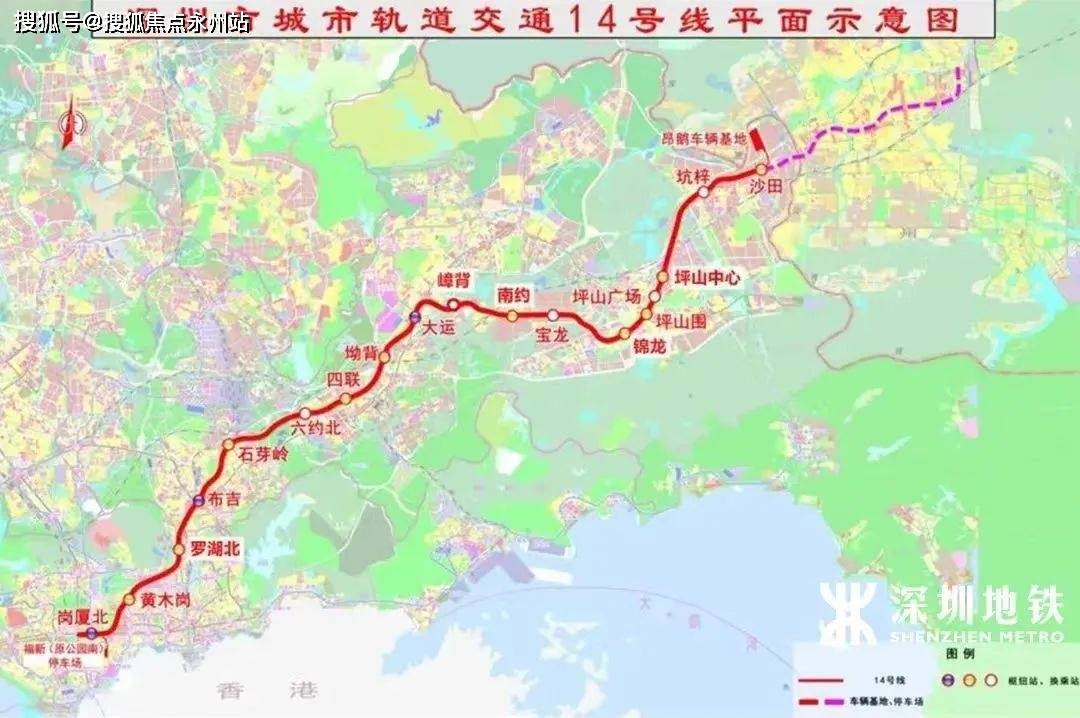 14号地铁线:该线路是从坪山沙田开往福田岗夏北的快速线,设计时速120