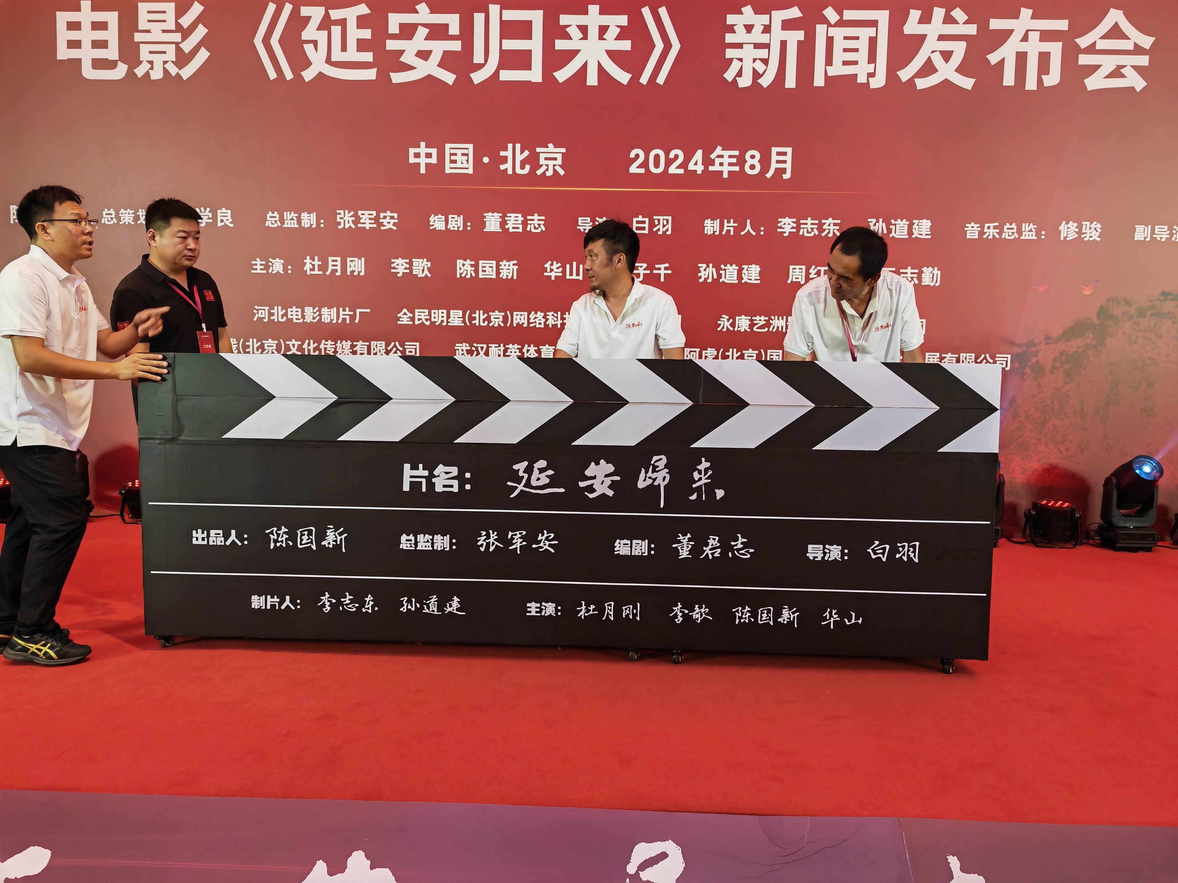新闻发布会现场布置(新闻发布会会场怎么布置)