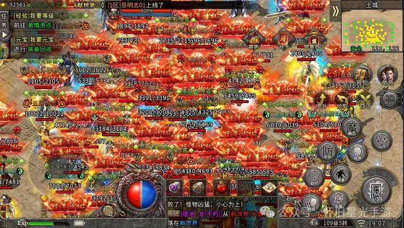 冰雪传奇点卡服,纯正三职业打金之旅,元宝唯一流通,绿色公平赢在起点!