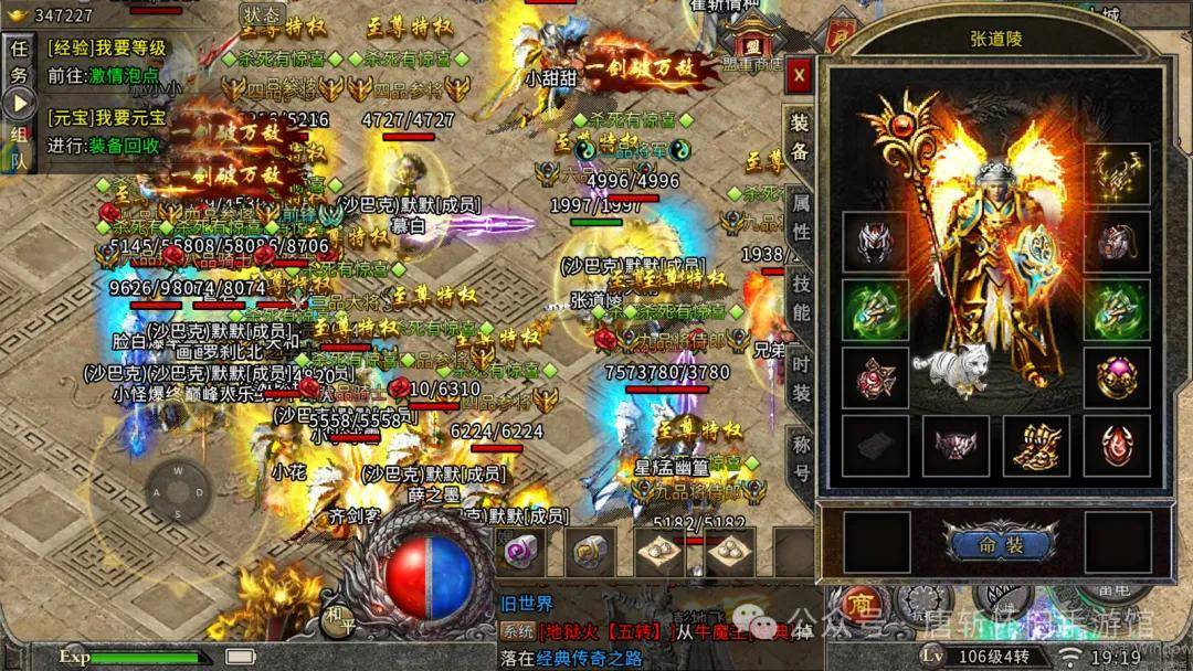 冰雪传奇点卡版:2024最火打金传奇,工作室首选!