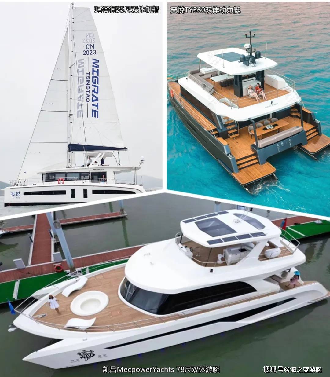 11游艇周边&配件:277件精准推广30万 粉丝积累;20多个自媒体平台账号