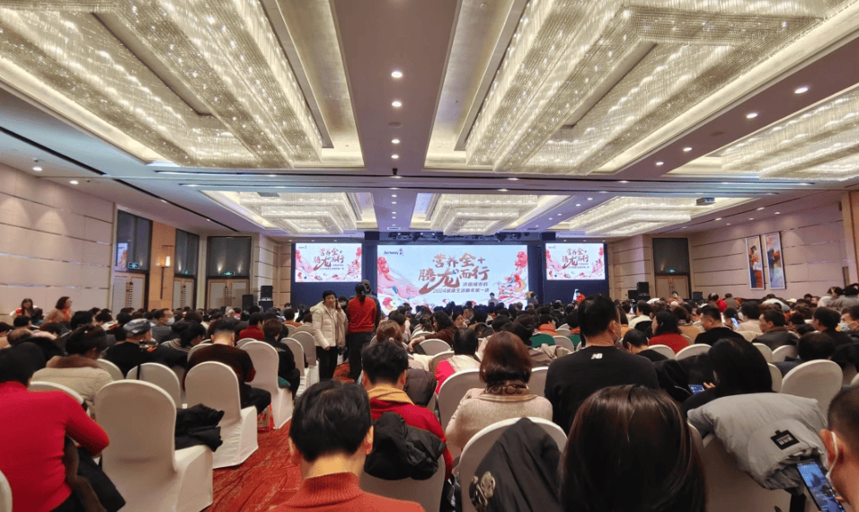 新颖好玩的年会抽奖方式有哪些?