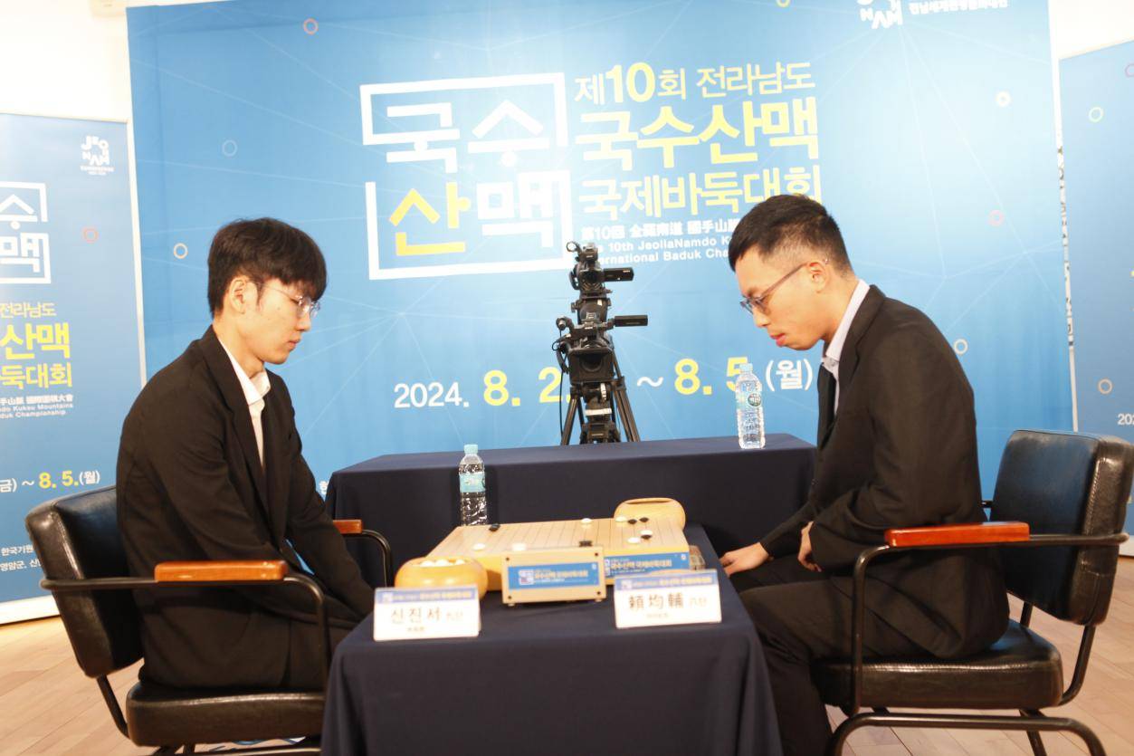 国手山脉杯赖均辅爆冷夺冠，申真谞连续两年屈居亚军_搜狐网