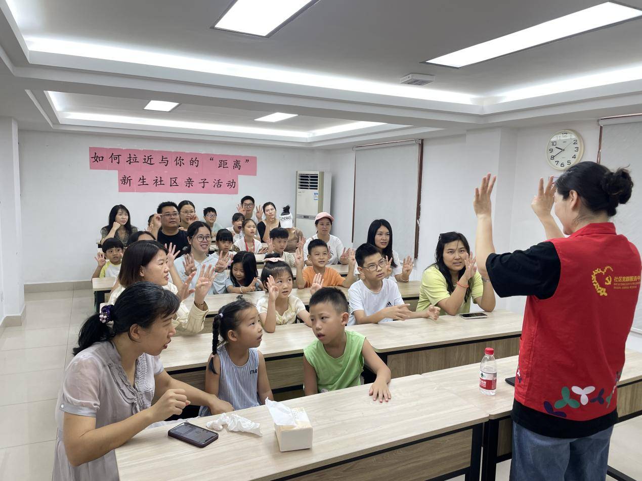 亲子社区
