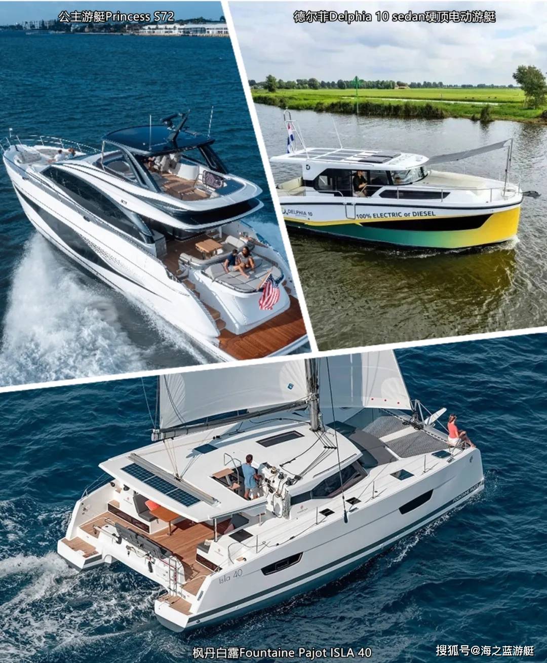 363艘10国产船艇:77艘11游艇周边&配件:277件精准推广30万 粉丝积累