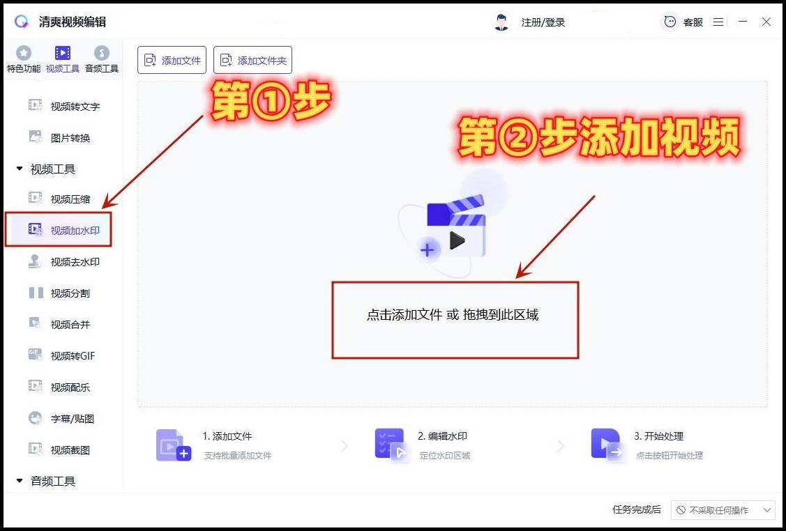 视频如何加水印logo?这些添加方法一看就会