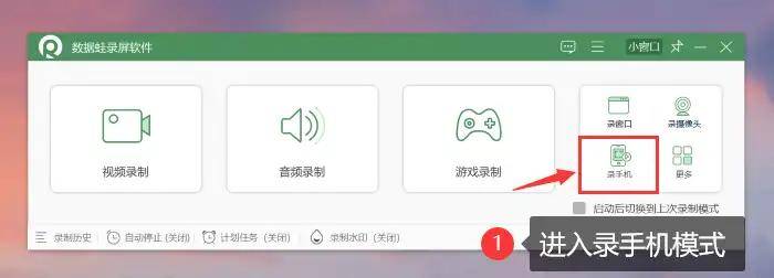 小米手机录屏功能在哪?精彩操作,录屏功能深度解析_软件_进行_屏幕