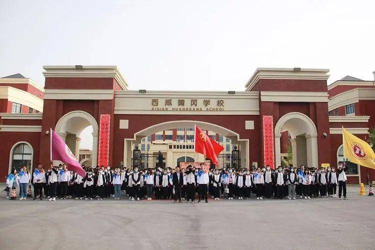 西咸新区泾河黄冈中学"真假黄冈"背后:反正房子是卖得差不多了