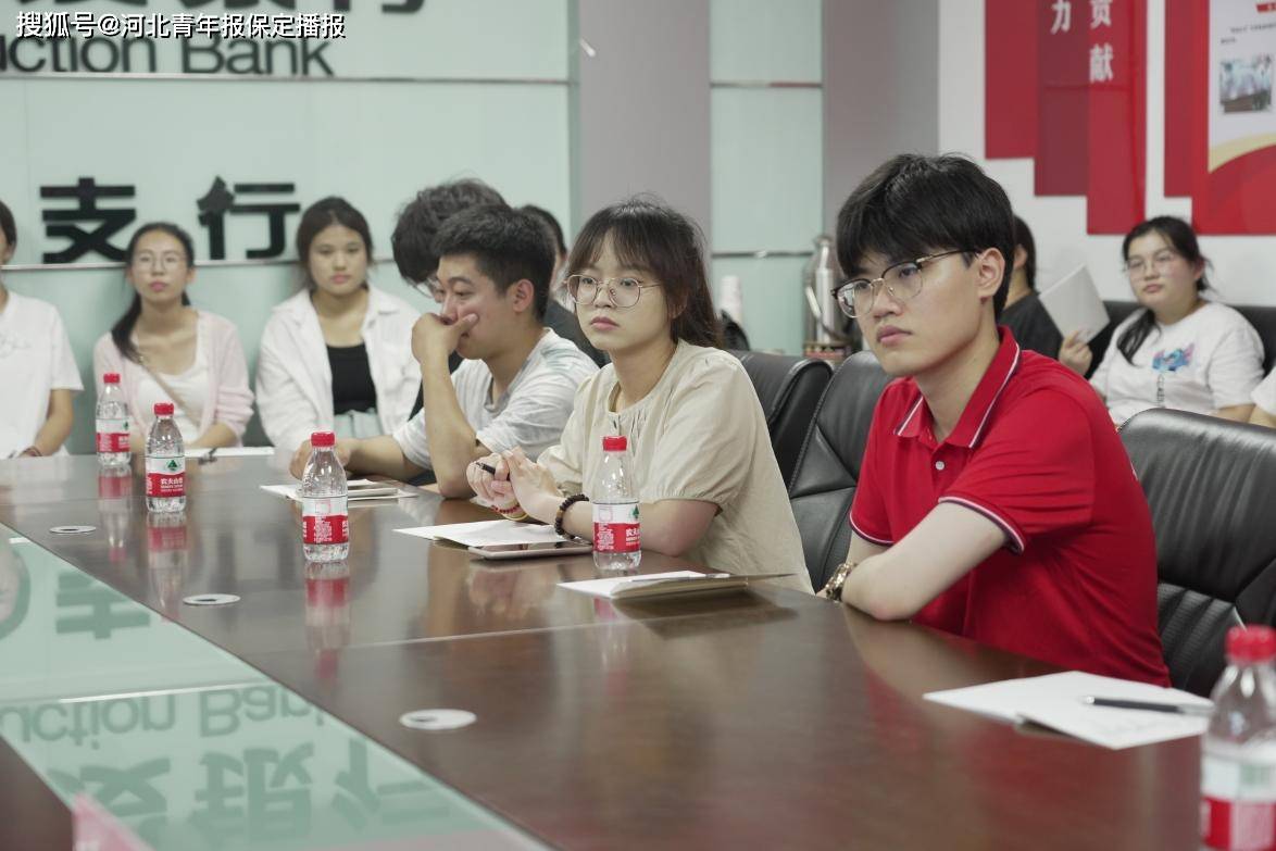 大学生成长沙龙第二期--走进中国建设银行