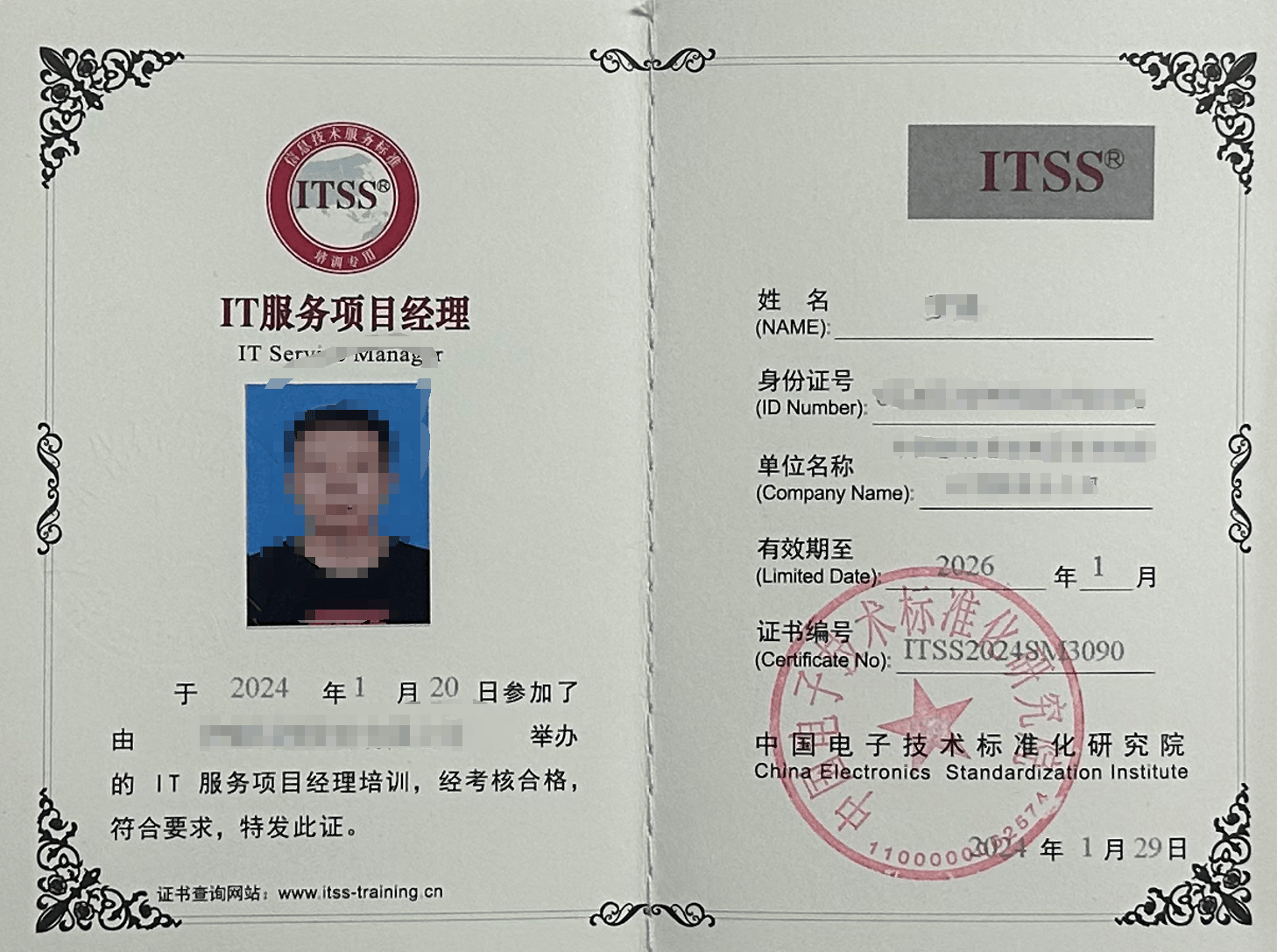 工程项目经理资质证书有哪些(工程项目经理资质证书有哪些类型)
