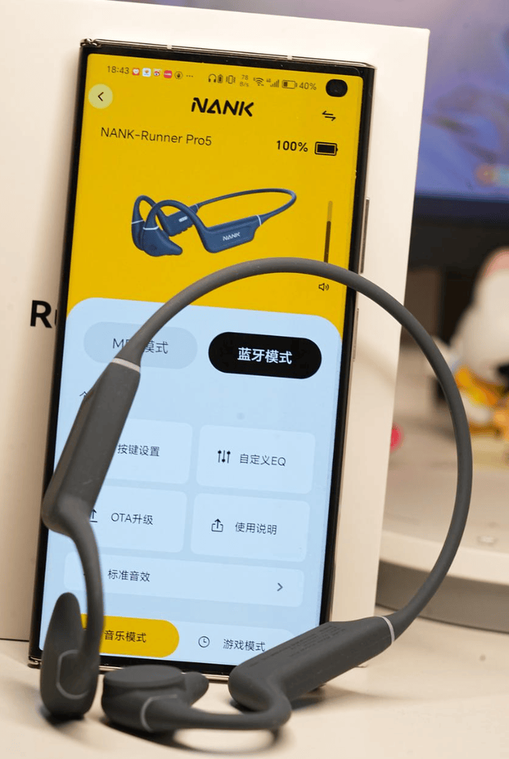 真实测评南卡Runner Pro5骨传导蓝牙耳机：解锁运动新境界，音质与安全并重