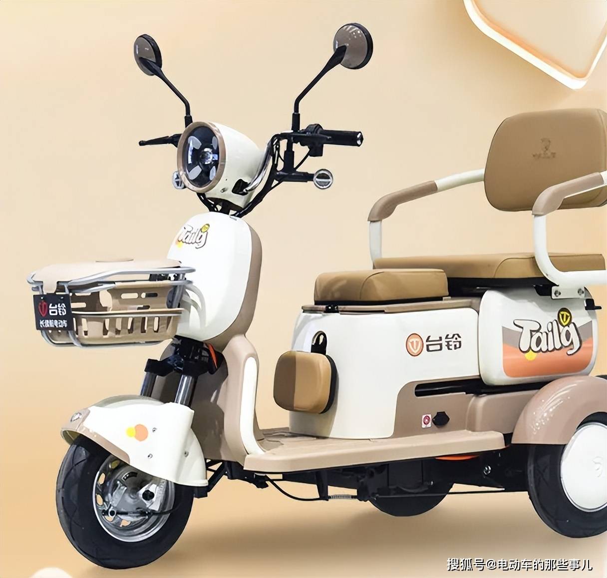 雅迪,台铃发布电动三轮车,陡坡缓降,搭载三人,适合老年人代步