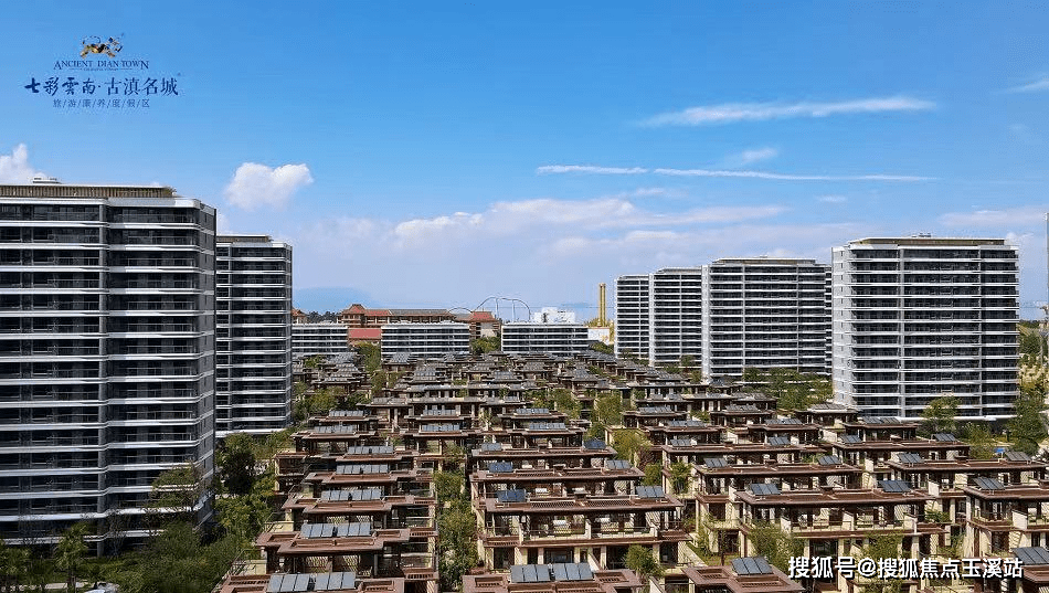 昆明七彩云南古滇名城「云岭二期」楼盘值得购买吗?