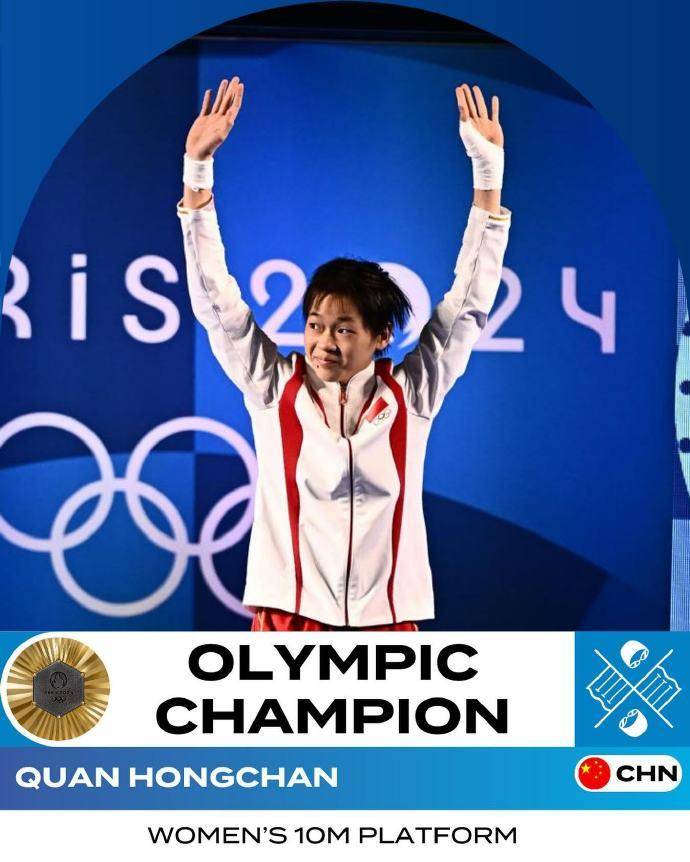 全红婵夺冠与教练抱头痛哭!