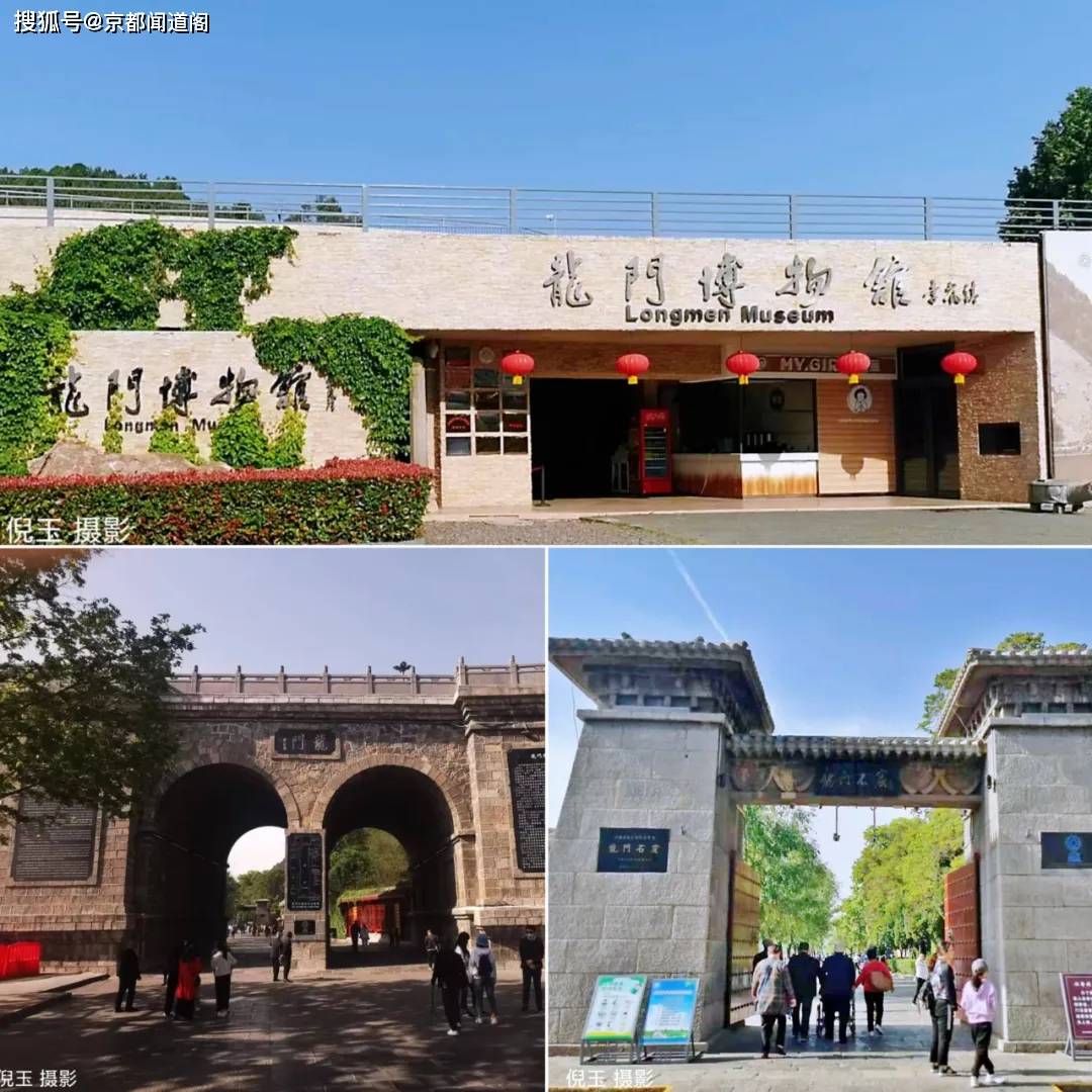 世界文化遗产——龙门石窟游记_菩萨_洛阳_陈抟