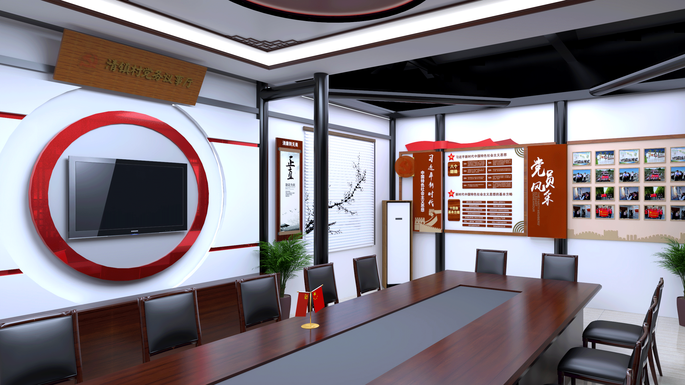 村民活动室效果图设计探索——融合现代与传统元素的乡村社交空间