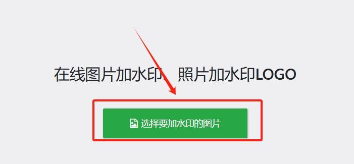 怎么在图片里加水印?快来试试这四种方法!
