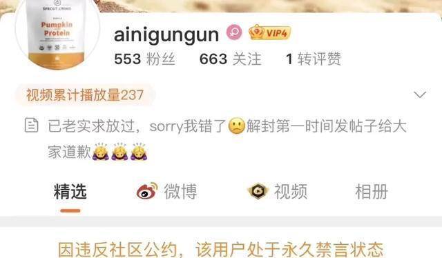 离谱！世界冠军陈梦在微博被造黄谣，造谣者账号被封。-陈梦冠军是内定的吗还是外定