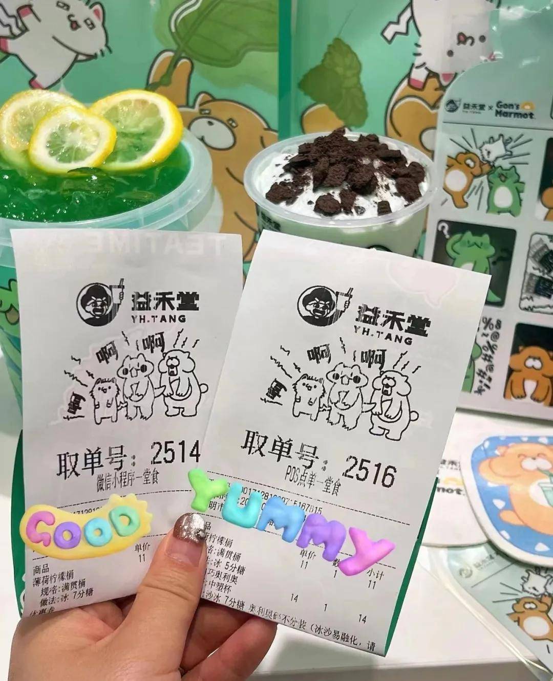 奶茶小票成了"留言板"?谁能拒绝在小票上看霸总文学啊!
