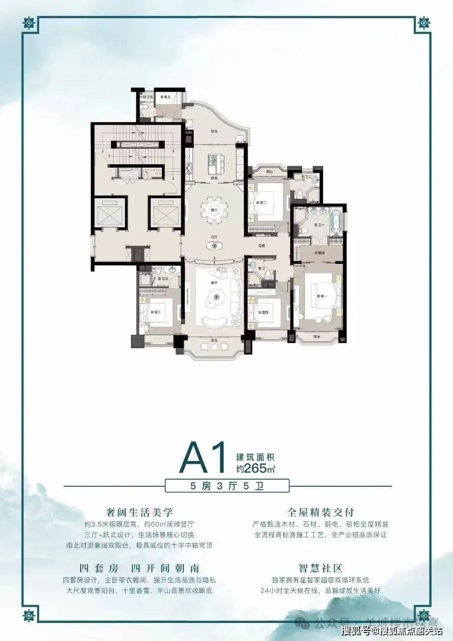 星河湾萝峰2024房价-星河湾萝峰售楼处-售楼处电话_项目_周边_户 