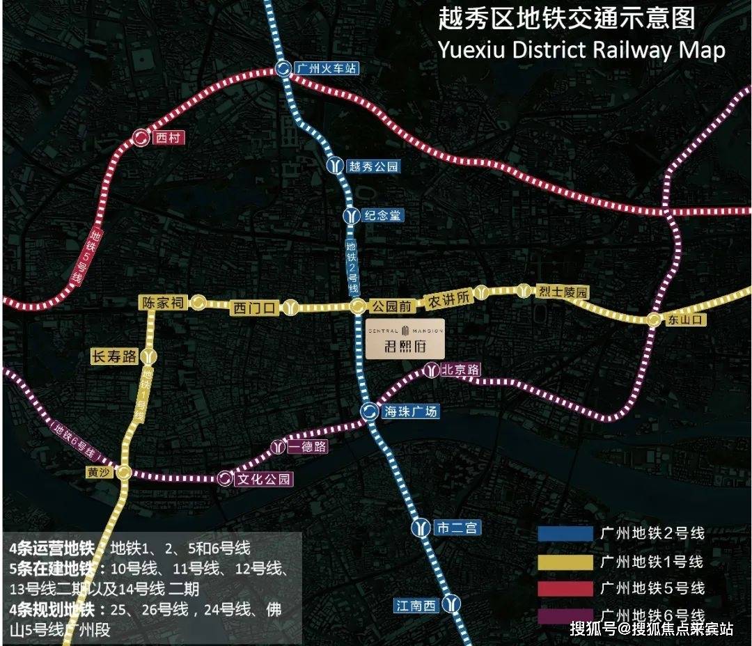 相邻解放路和中山路,快速接驳东风路和内环路等,快速直达天河,海珠