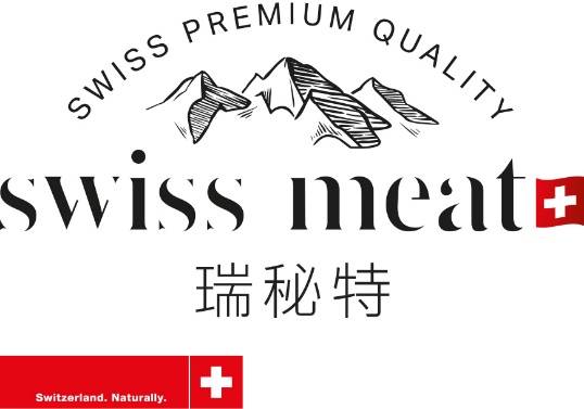 瑞士联邦委员率商务科技团访问中国，Swiss Meat瑞秘特受邀参加