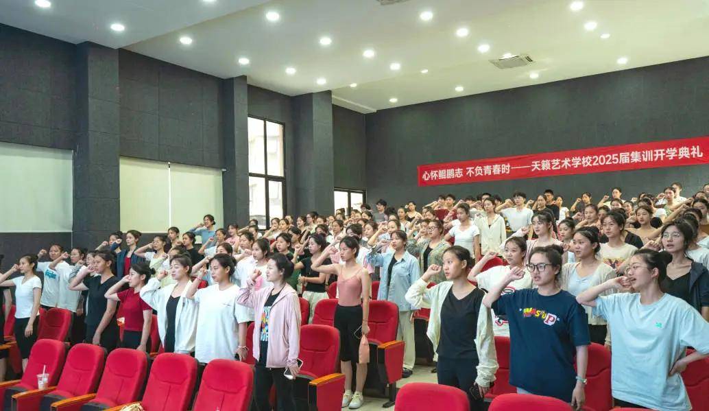 心怀鲲鹏志 不负青春时 | 天籁艺术学校集训开学季 逐梦正当时!