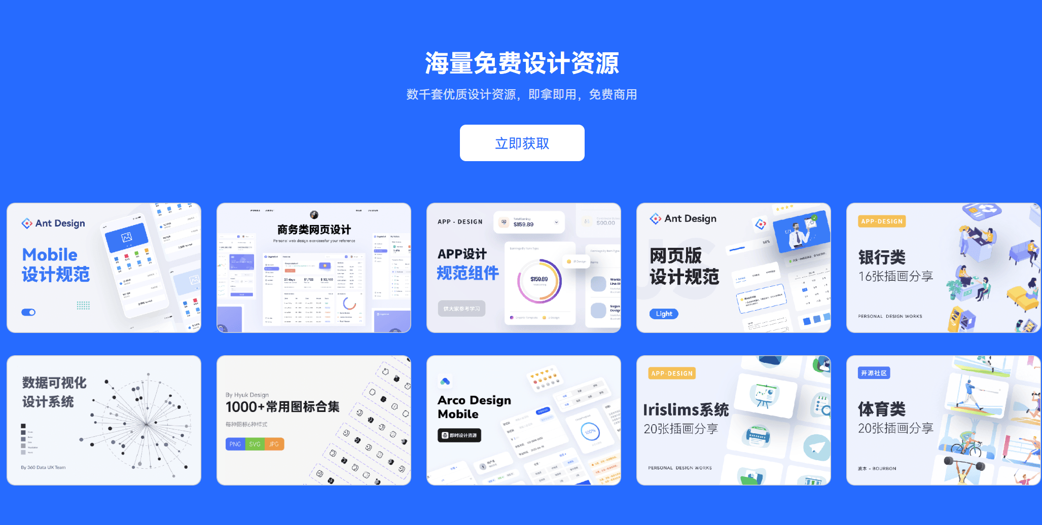 并提供大量优秀的模板,让设计师轻松获取优质资源组件功能:本ps网页在