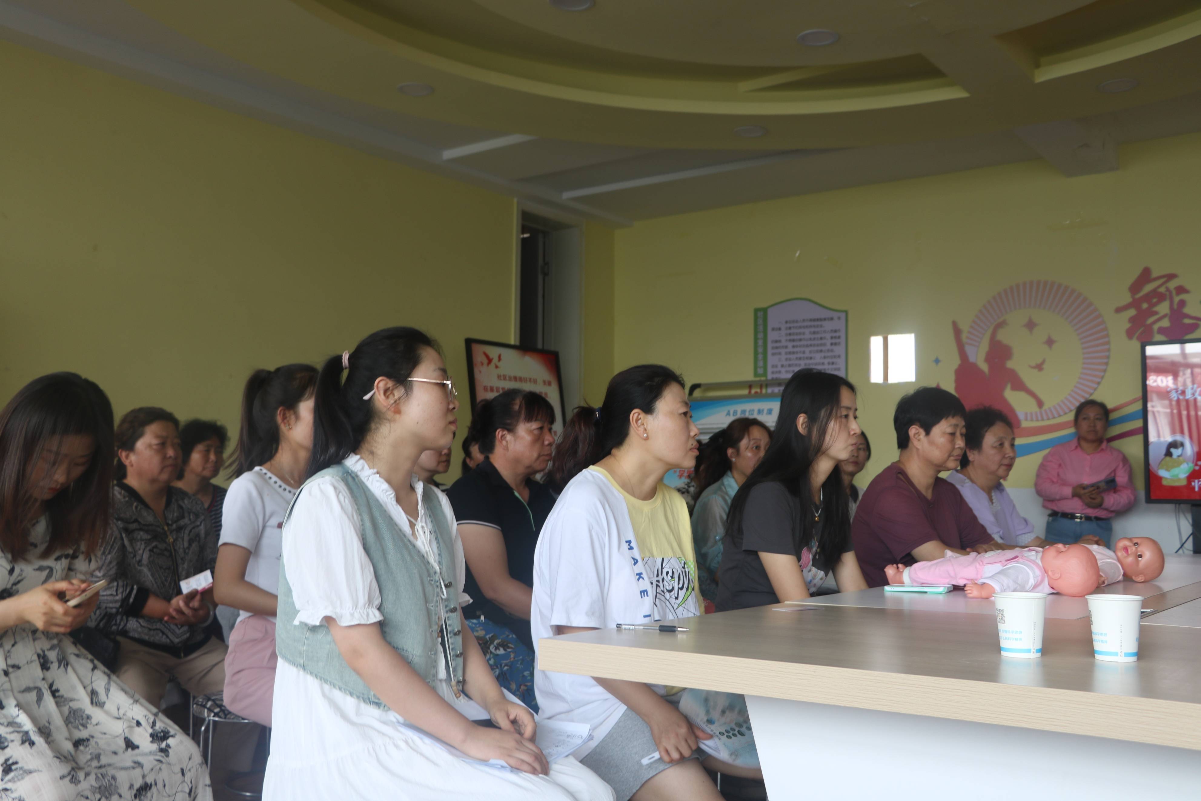 家政服务进社区 服务群众零距——举办育婴员培训公益讲座