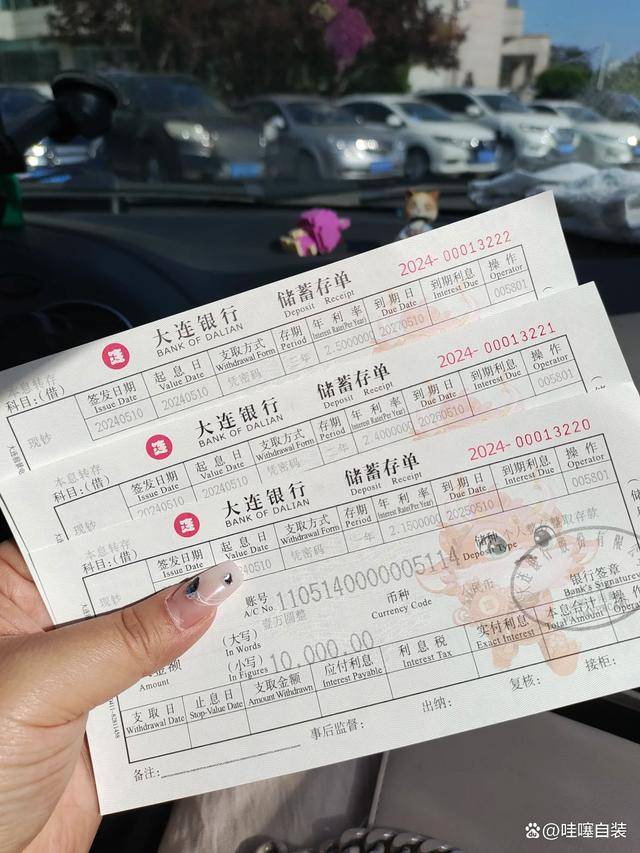 3,坚持记账开始存钱以后我就开始记账,记录自己每天的花费,吃饭