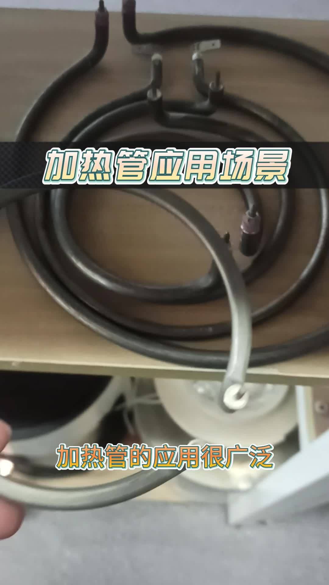 紫砂陶瓷电火锅加热管图片