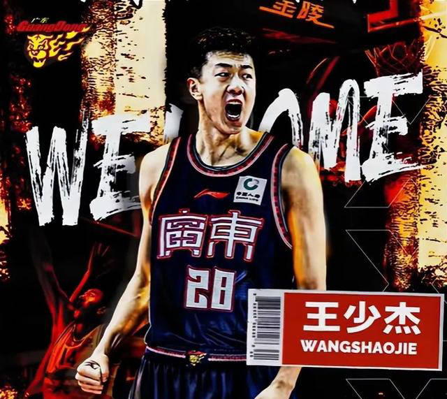 王少杰的潜力与杜锋指导的助力,双赢之路在广东男篮启程