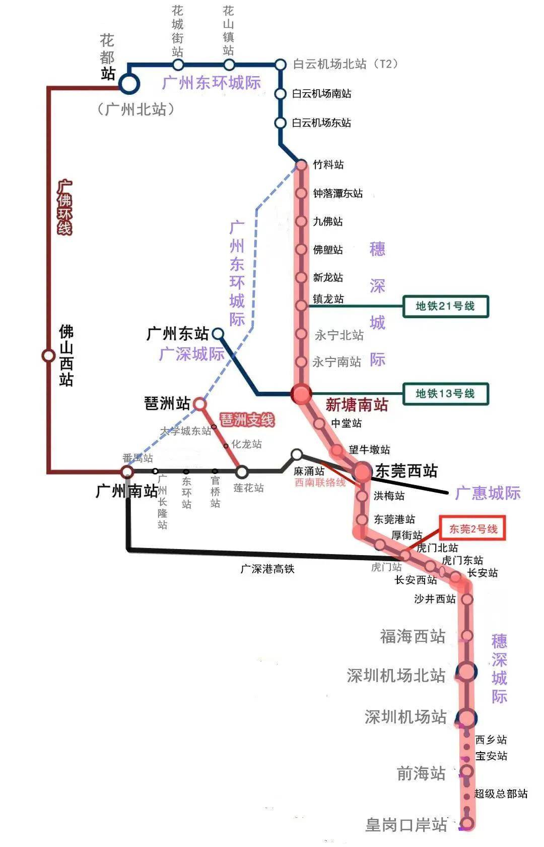 东莞到惠州轻轨线路图图片