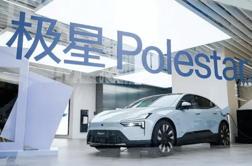 Polestar极星加速中国市场布局，六家极星中心同步开业_搜狐汽车_搜狐网