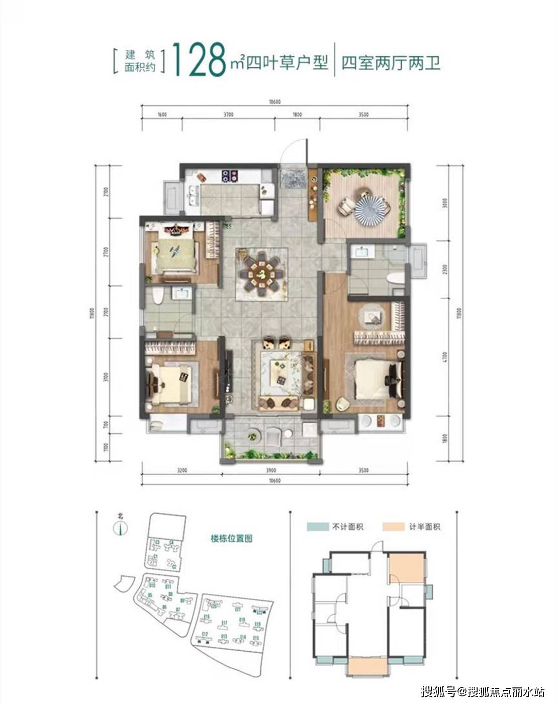 5分项目户型中建钰和城楼盘位于长沙天心木莲路与新姚路交汇处西北角