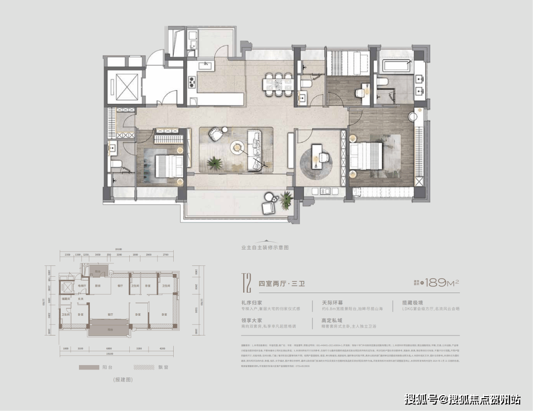 华发湾玺壹号珠海住宅-华发湾玺壹号房价-户型图-交通-小区环境-配套