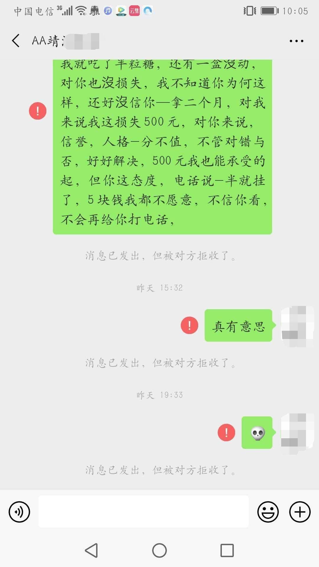 附微信聊天记录恢复教程,建议收藏