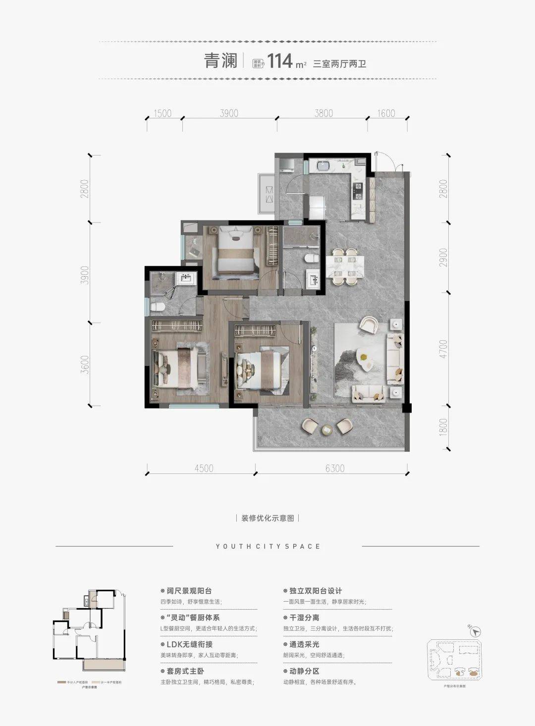 人居锦城峰荟户型图图片