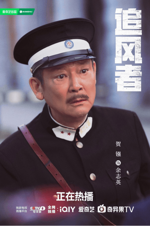 老戏骨贺镪新戏《孤舟》上线 "爸爸专业户"是对我的肯定