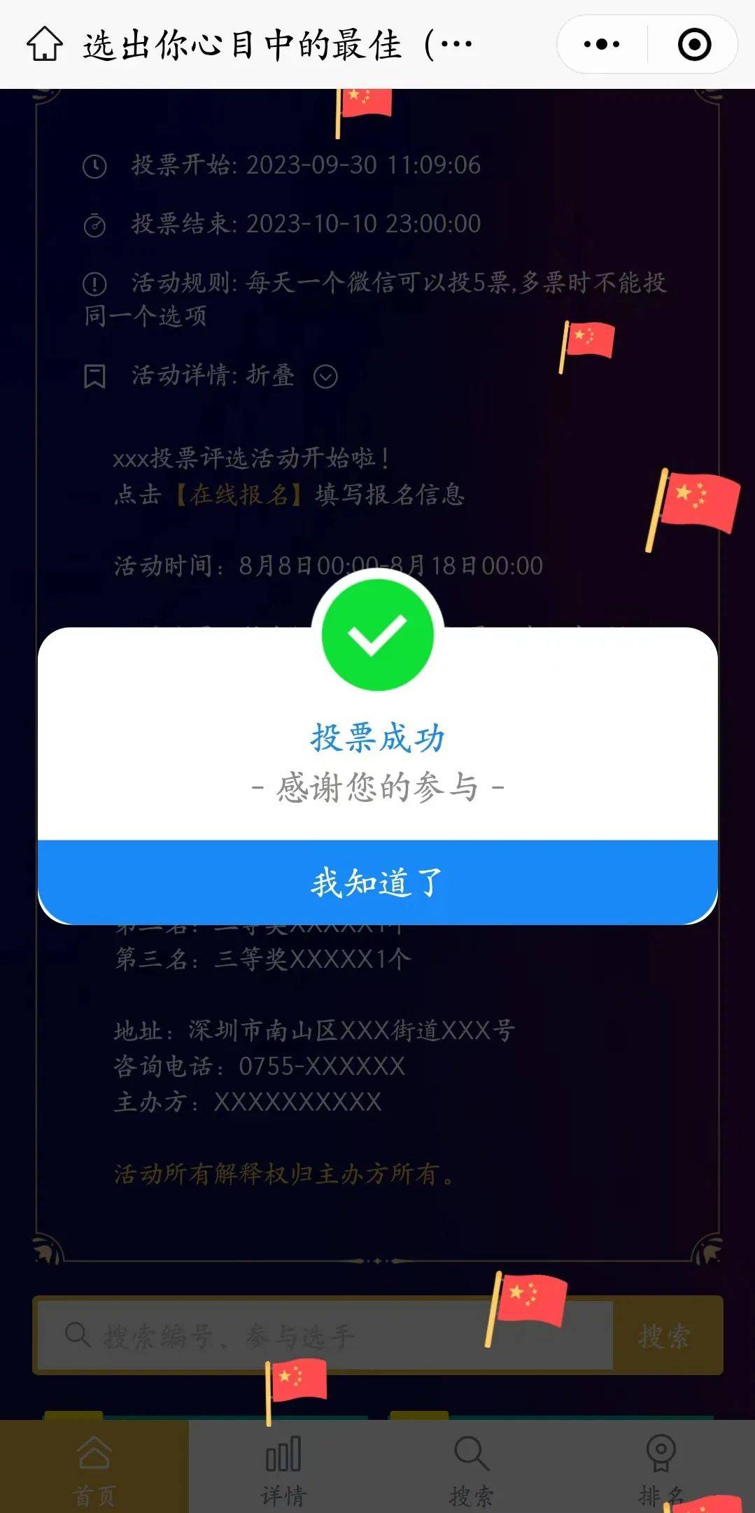 头条如何关注公众号(头条如何关注公众号推送)