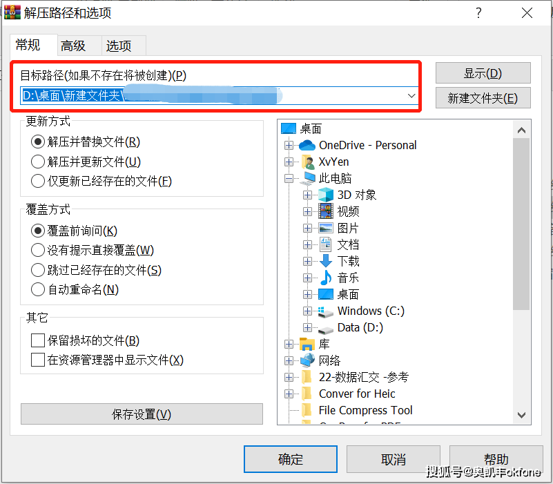 压缩文件解密,zip压缩文件解密 压缩文件解密,zip压缩文件解密