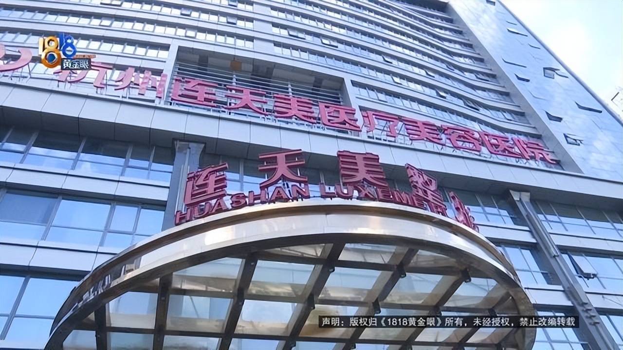 让消费者打算“写一首歌”控诉的连天美 已是媒